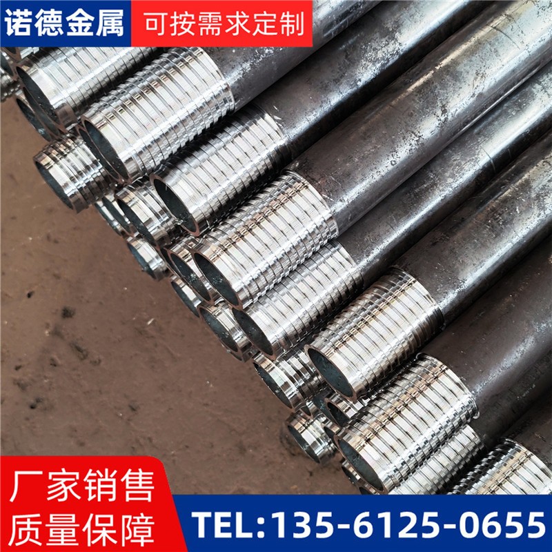 南阳环向布置超前小导管