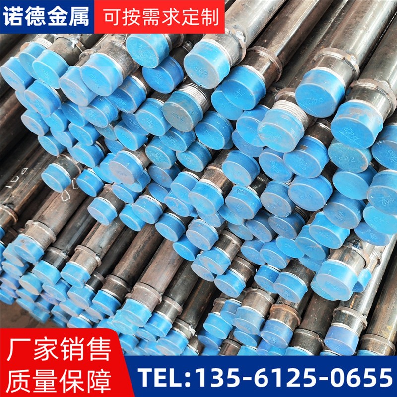 南阳隧洞加固导管